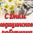 2022 06 21 9 48 - Шовгеновский район