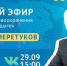 2022 09 22 14 36 - Шовгеновский район