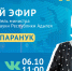 2022 10 03 14 35 - Шовгеновский район