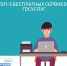 2022 11 25 15 22 - Шовгеновский район