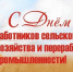 photo1696747214 - Шовгеновский район