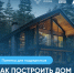 foto 2025 10 21 11 40 1 - Шовгеновский район