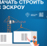 foto 2025 10 21 11 35 1 - Шовгеновский район