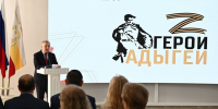 de417490fd photo 2025 08 25 12 12 24 - Шовгеновский район