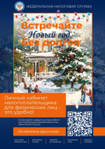 Foto 1059 13012025