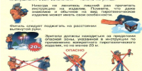 2026 01 14 111438 - Шовгеновский район