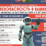 AV foto 26032026 1008 - Шовгеновский район